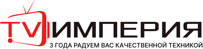 Интернет магазин телевизоров и бытовой техники TV ИМПЕРИЯ